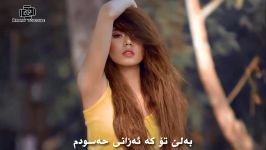 مرتضی پاشایی ، وقتی دلم عاشقته