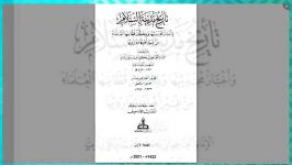 درمانده شدن قتاده عالم اهل سنت زمانی ادعای سلونی کرد