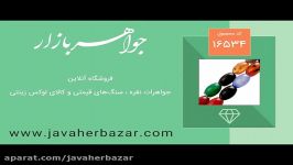 تسبیح عقیق 33 دانه ام البنین دانه هلی  کد 16534