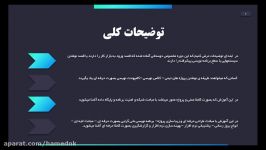 آموزش حرفه ای پروژه محور سی شارپ  آموزش c#