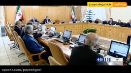 جلسه هیات دولت دستور اقدامات برای کاهش آلودگی هوا