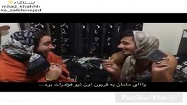 وقتی مادره می فهمه طرف دوست پسر داره