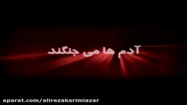 آدم ها میجنگند 41148