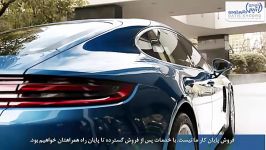 Porsche Panamera Turbo 2017  پورشه پانامرا 2017