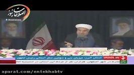 فیلمحسن روحانی بعضی ها در مخیله شون است جوون ها از