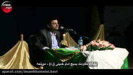 سخنان استاد رائفی پور درباره پنج نشانه حتمی ظهور