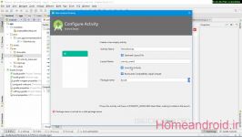 فیلم آموزشی اندروید استودیو انتخاب اکتیویتی پیشفرض