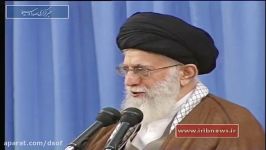 واکنش امام خامنه ای به رئیس جمهور شدن ترامپ