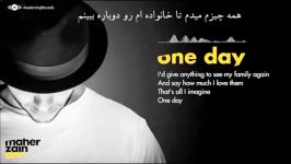 آهنگ خارجی فوق العاده زیبا ONE DAY ترجمه فارسی