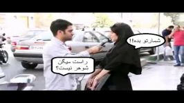 دختر پسرهای تهرانی عشق ازدواج می گویند 