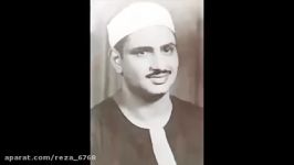 تلاوت مرحوم شیخ محمد صدیق منشاوی 1966کویت