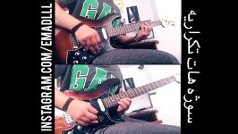 سیروان خسروی  سوژه هات تکراریه گیتار کاور