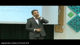 مدرس تعریف مشتری مشتری مداری CRM بهزاد حسین عباسی