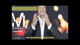 سخت کوش باشید  ویدئو انگیزشی