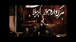 14  کربلایی میـــــــــثم  دکلمه  الا ای آن وهابیانی