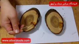 اره فارسی بر ۲۱ سانت ۱۶۰۰ وات آینهل