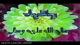 پشتو نعت، فداءالله او نعیم الله،،ای زما ده زړه مرهم