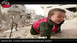 نماهمگ ایها المسلمون درباره مردم مضللوم فلسطین