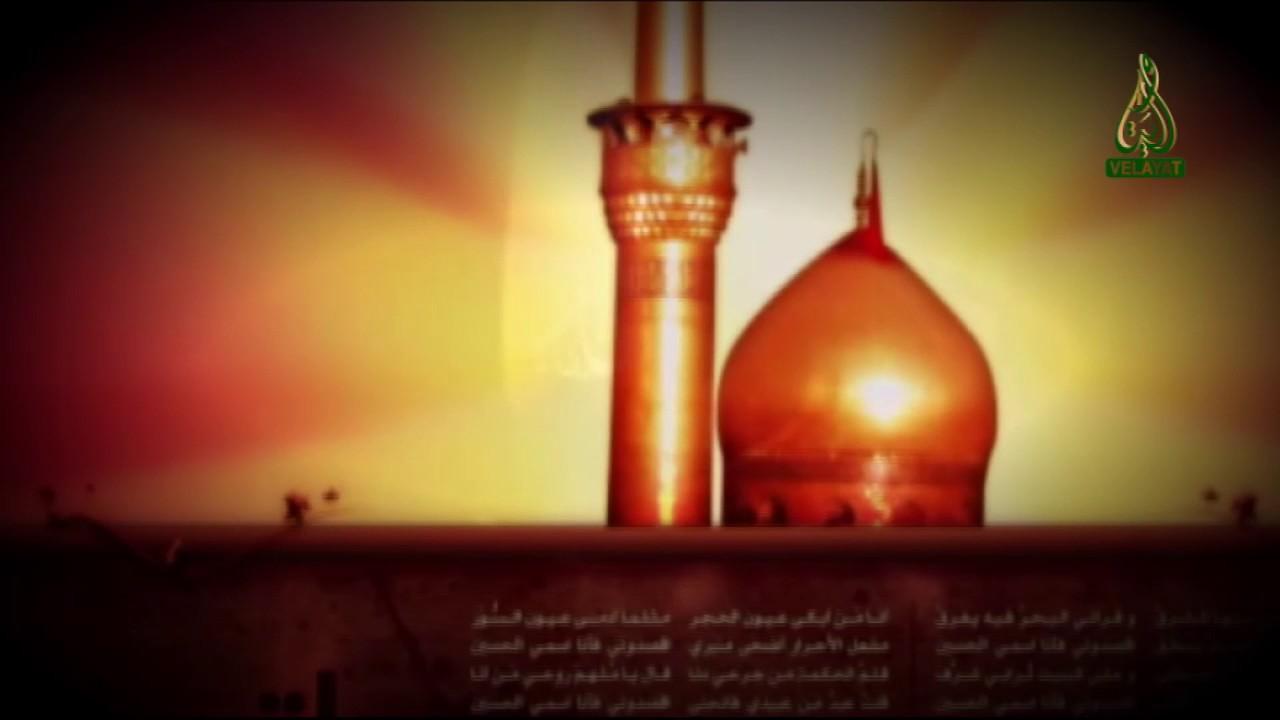 سرم خاک کف پای حسین است همخوانی زیبا