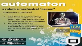 کلمه automaton کتاب ۱۱۰۰ واژه – هفته ۱، درس ۲