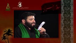 از رو زمین پاشو جوون شرزه شیر حاج سید مهدی میرداماد