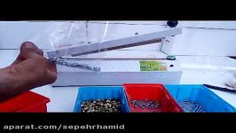 دستگاه دوخت پلاستیک رومیزی ماشین سازی سپهرحمید