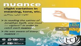 کلمه nuance کتاب ۱۱۰۰ واژه – هفته ۲، درس ۴