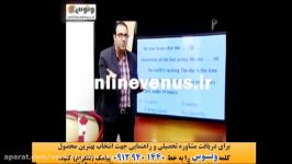 زبان انگلیسی دکتر شهاب اناری  مبحث کلوز تست  بخش 4