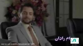 آنونس فیلم بی پولی 1386