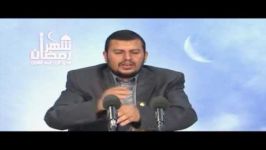  محاضرة التقوى للسید عبد الملك بدر الدین الحوثی الجزء 2 
