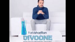  Farid Sharifian Divoone Ft Milad Beheshti