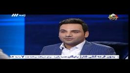 حرف خنده دار احسان علیخانی در برنامه ماه عسل