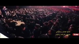 شده ام باز هوایی به سرم  مداحی زیبای حاج مهدی رسولی