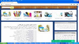 برترین نامهای رند برای سایتها فروش سایتهای آماده فعال