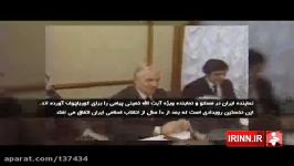 بانویی فرمانده سپاه فرستاده امام بود