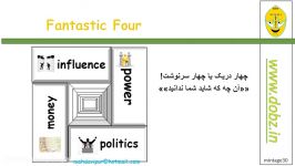 ّFantastic Four؛ چهار شگفت انگیز
