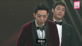 Lee Jung ShinNew Actor Award Asia Artist Awards