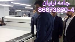 دستگاه برش اتوماتیک پارچه YIN