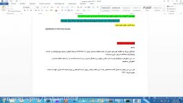 آموزش ویدیویی رفع خطای stop working بازی PES2017