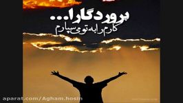 میکس اهنگ حامد زمانی جهاد امیدوارم خوشتون بیاد .