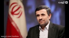 محمود احمدی نژاد توقع نداشته باشید تنور را گرم کنم