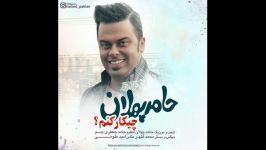 Hamed Pahlan  Chikar Konam New an music 2016