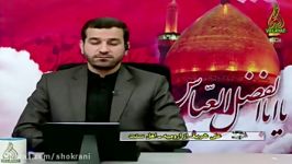 سخنان تکان دهنده یک #اهل سنت در خصوص آقا #امام حسین و