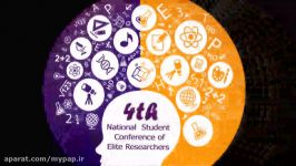 چهارمین همایش ملی دانش آموزان پژوهشگرنخبگان پژوهشگر