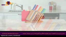 خرید آنلاین سرویس کارد آشپزخانه در www.sinbod.com