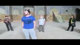 آواز خوانی در مسجد شاه اصفهان