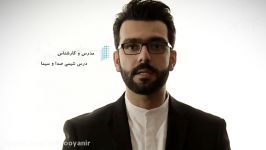 همایش جمع بندی رهپویان آقای سلوکی درس شیمی