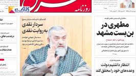 لغو یک سخنرانی مهمتر تحریم، آلودگی هوا اربعین