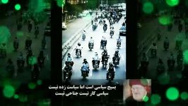 نماهنگ جذاب وجـه الله  امام خامنه ای بمناسبت هفته بسیج