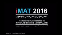 تاریخچه iMAT